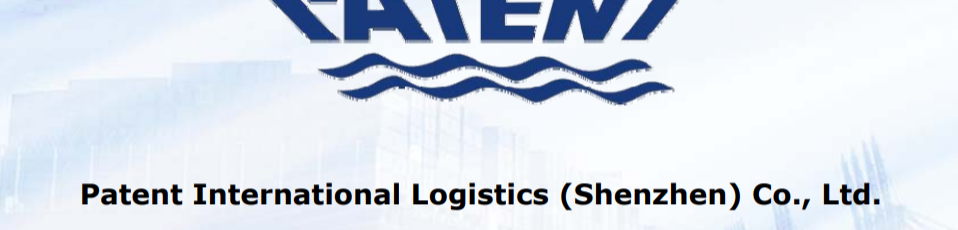 Patent international Logistics (Shenzhen) Co.Ltd.  Zhanjiang Branch 