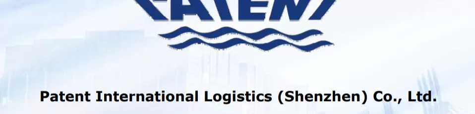 Patent international Logistics (Shenzhen) Co.Ltd.  Zhanjiang Branch 