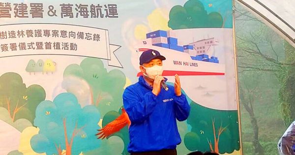 Wan Hai Lines Chairman Chen Po-ting said at an event in Taipei on November 16, 2022 (Photo: Wang Yi-hung, Taipei Times)